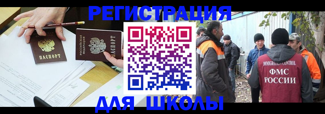 найти адрес прописки в Могочи